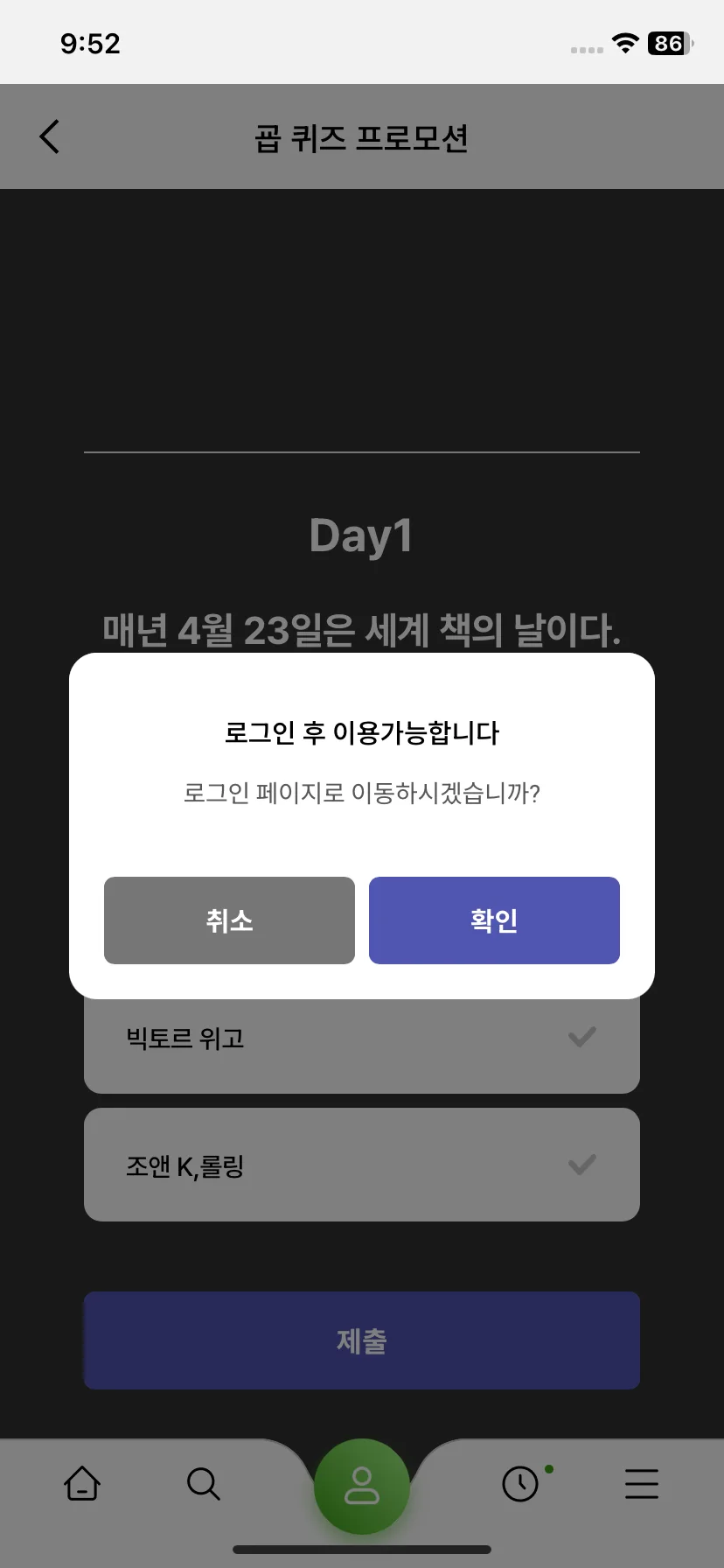 Test Image 6